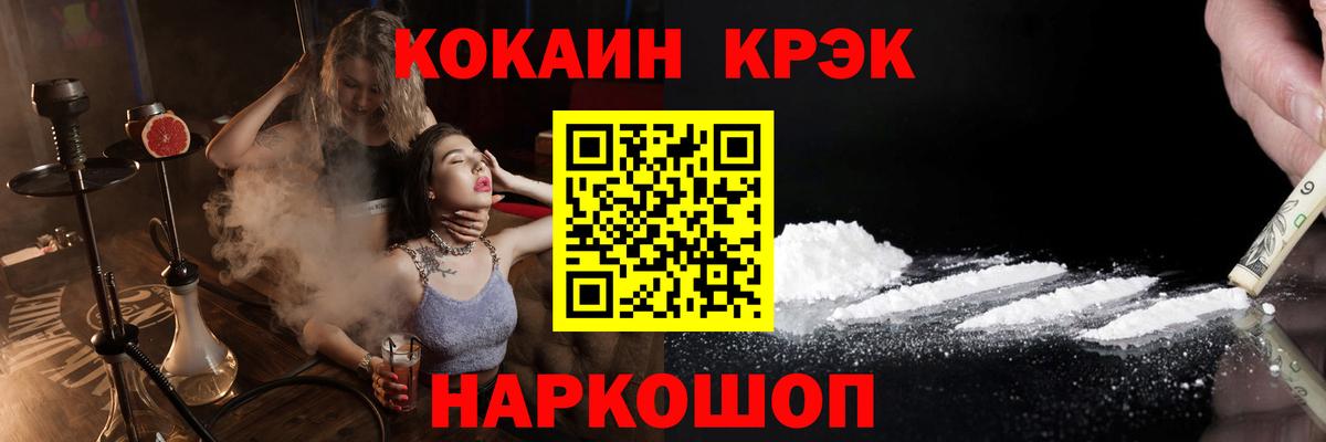 Cocaine Columbia Обь