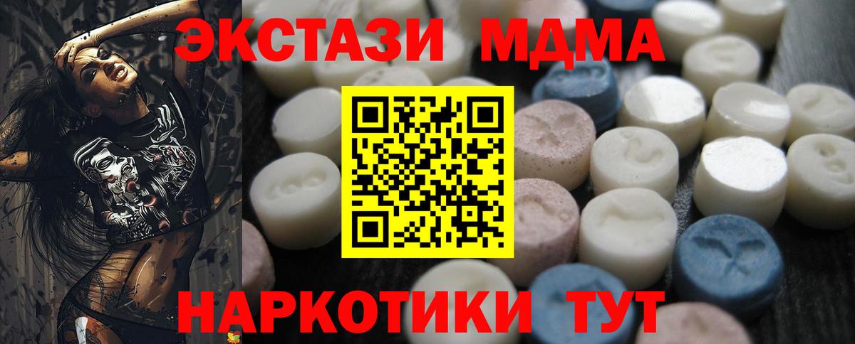 Экстази TESLA Обь