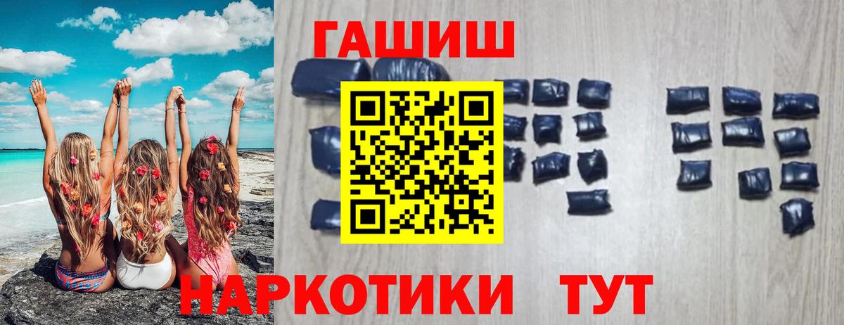 ГАШ гарик Обь