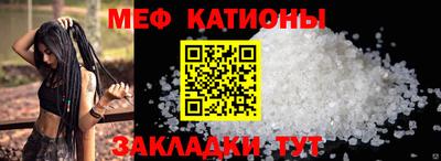 меф VHQ Среднеуральск
