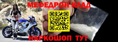 меф VHQ Среднеуральск