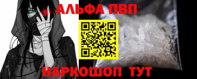 apvp Старая Купавна