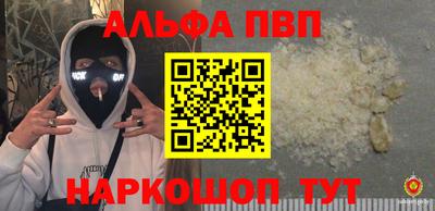 Альфа ПВП Ставрополь
