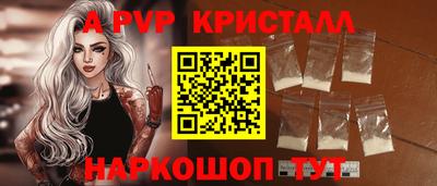 apvp Старая Купавна