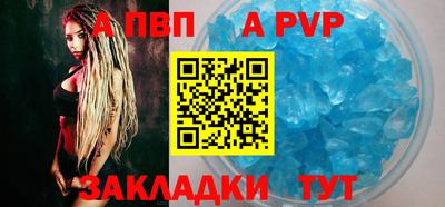 синтетический гашиш Тверь