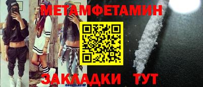 скорость mdpv Татарск