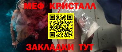 скорость mdpv Татарск