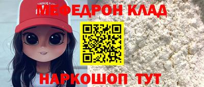 скорость mdpv Татарск