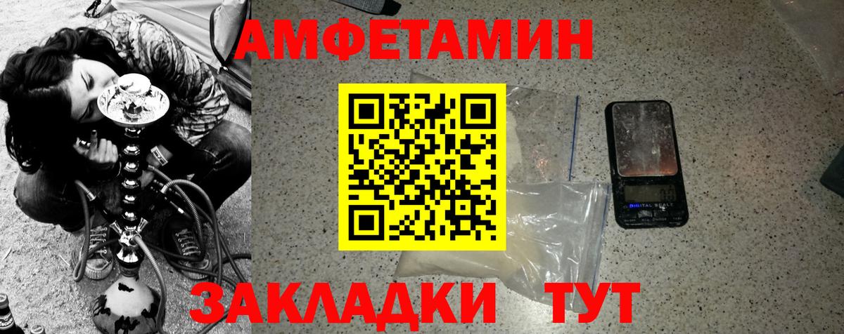Первитин Декстрометамфетамин 99.9% Обь