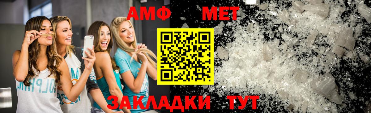 Метамфетамин Methamphetamine  Вход с VPN  Обь 