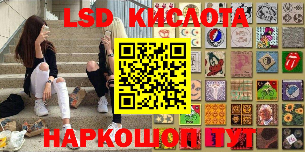 Наркотические марки 1500мкг  Вход с VPN  что такое наркотик  Обь 