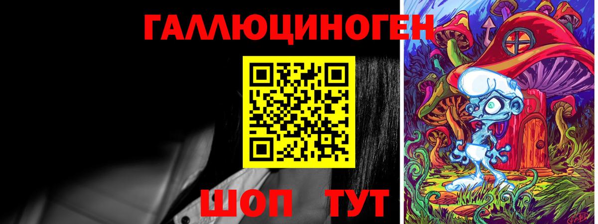 Галлюциногенные грибы мухоморы  Вход с VPN  купить закладку  Обь 