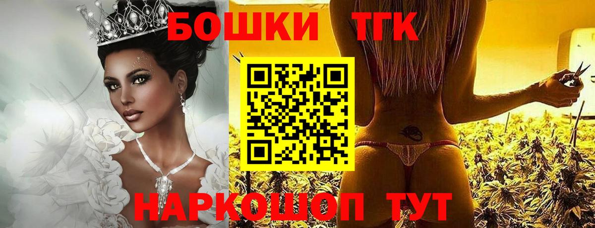Обь  Бошки Шишки ГИДРОПОН  Вход с VPN  МАРИХУАНА Amnesia 